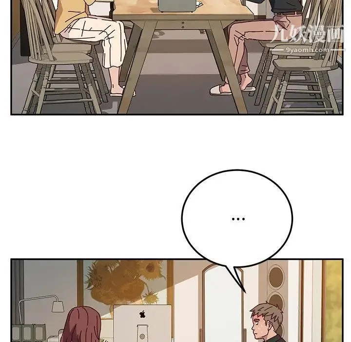 她们的恶作剧 - 第34话 - page 73