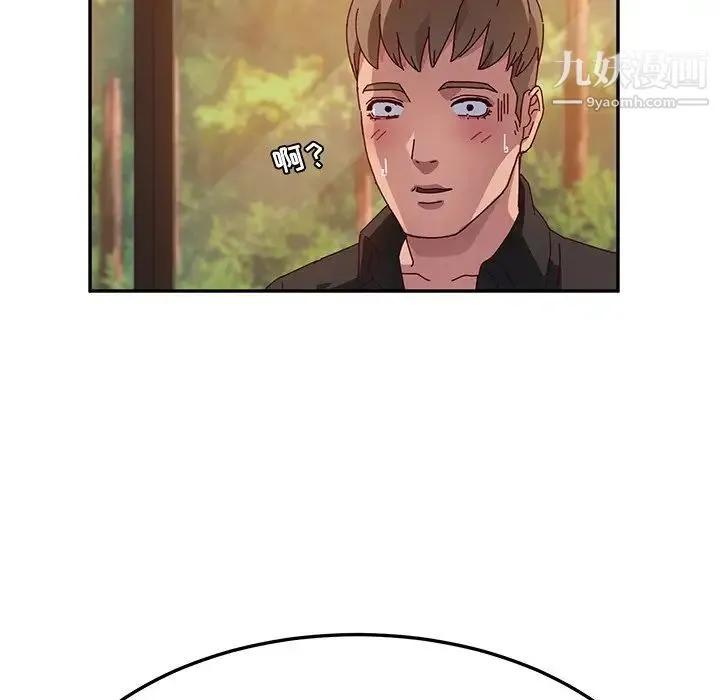 她们的恶作剧 - 第34话 - page 78