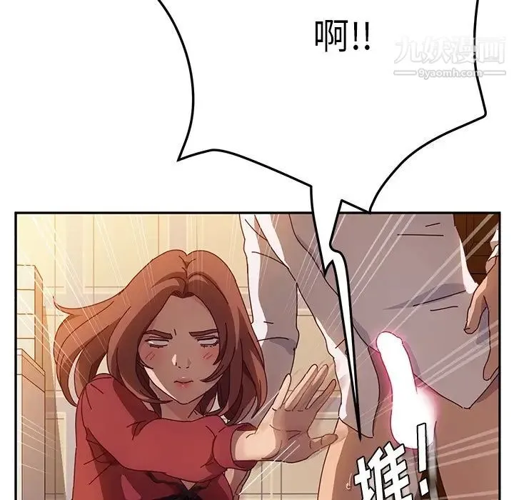她们的恶作剧 - 第34话 - page 90