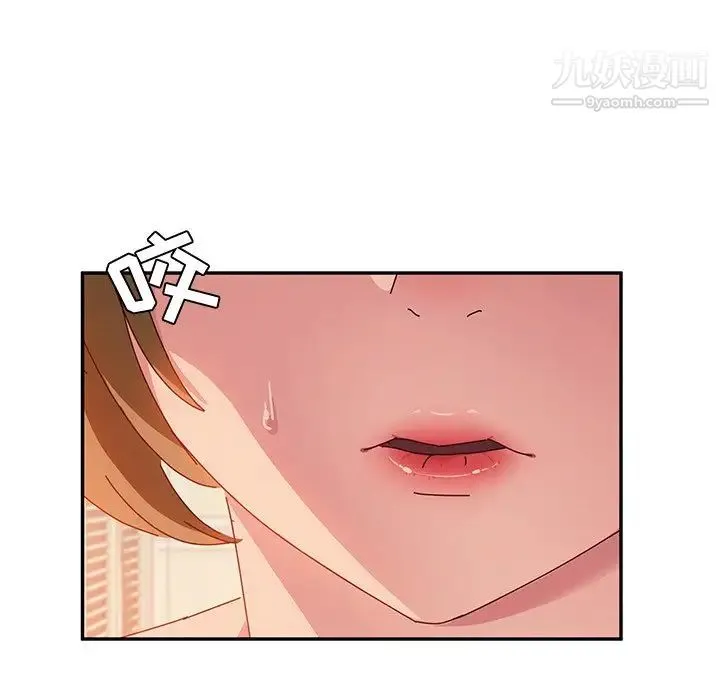 她们的恶作剧 - 第34话 - page 104