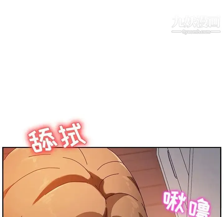 她们的恶作剧 - 第34话 - page 113