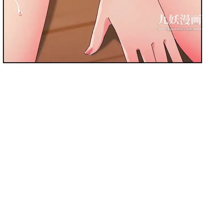 她们的恶作剧 - 第34话 - page 119