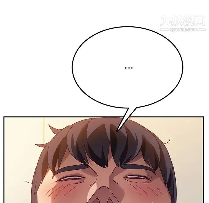 她们的恶作剧 - 第34话 - page 127