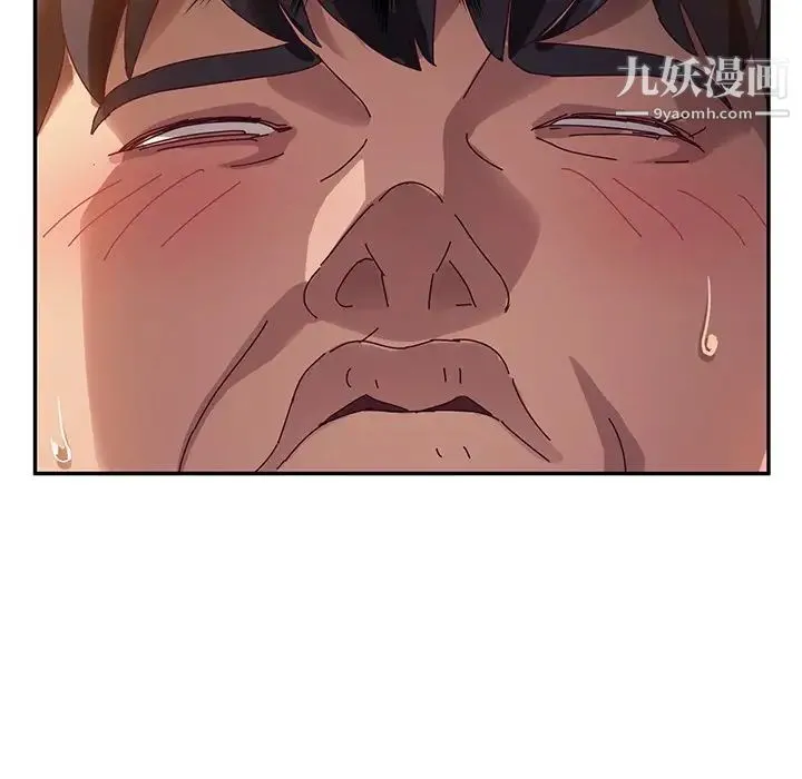 她们的恶作剧 - 第34话 - page 130