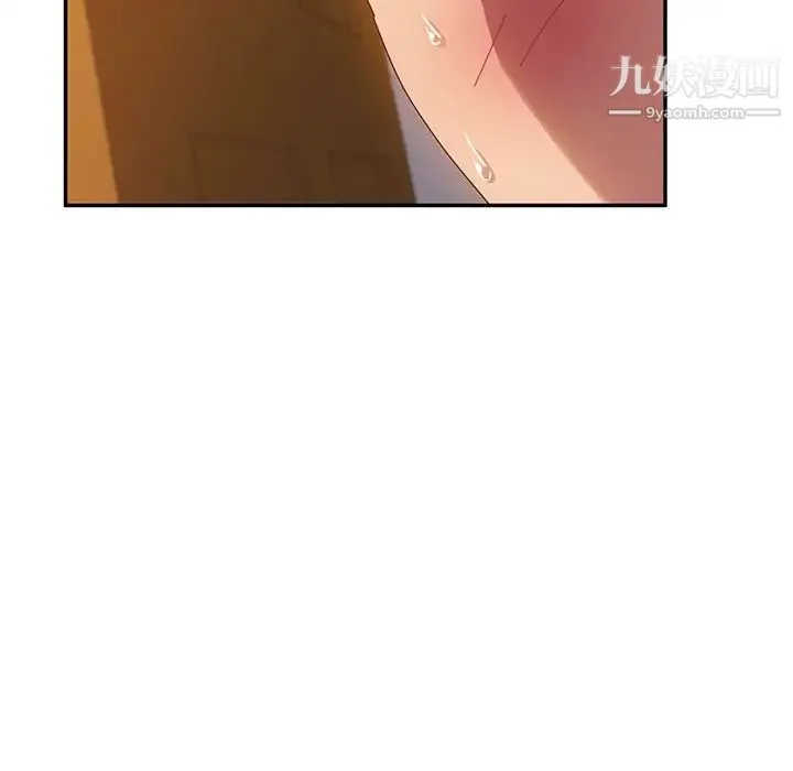 她们的恶作剧 - 第34话 - page 134
