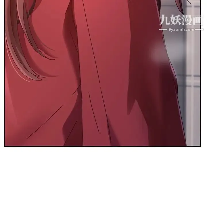 她们的恶作剧 - 第34话 - page 139