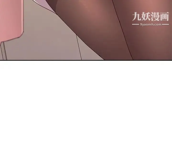 她们的恶作剧 - 第15话 - page 7