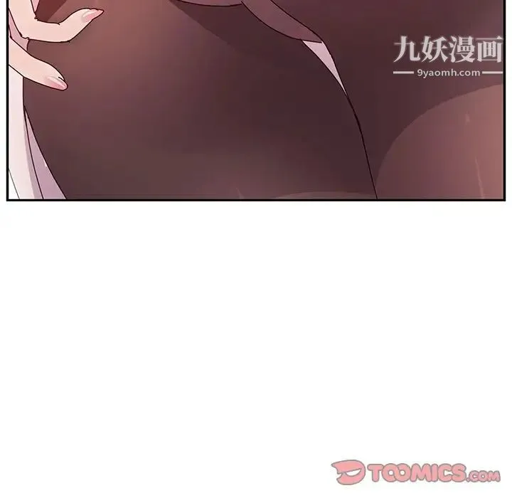 她们的恶作剧 - 第15话 - page 9