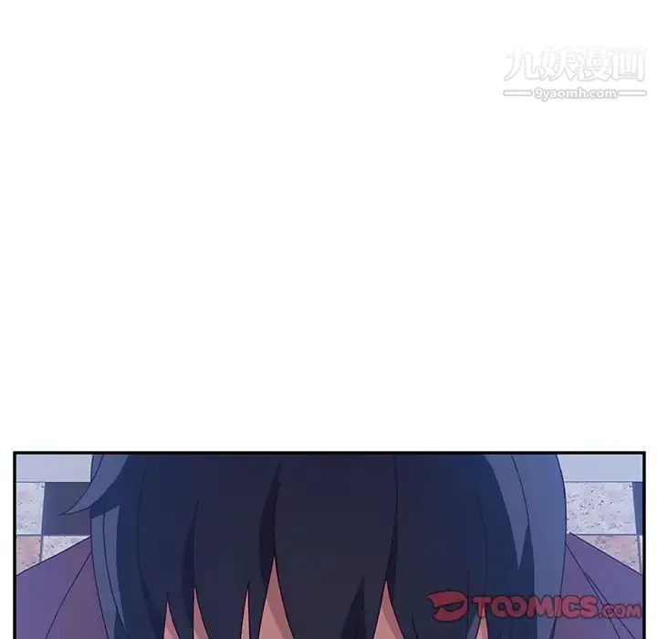 她们的恶作剧 - 第15话 - page 15