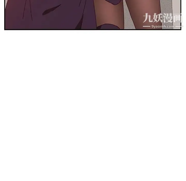 她们的恶作剧 - 第15话 - page 23