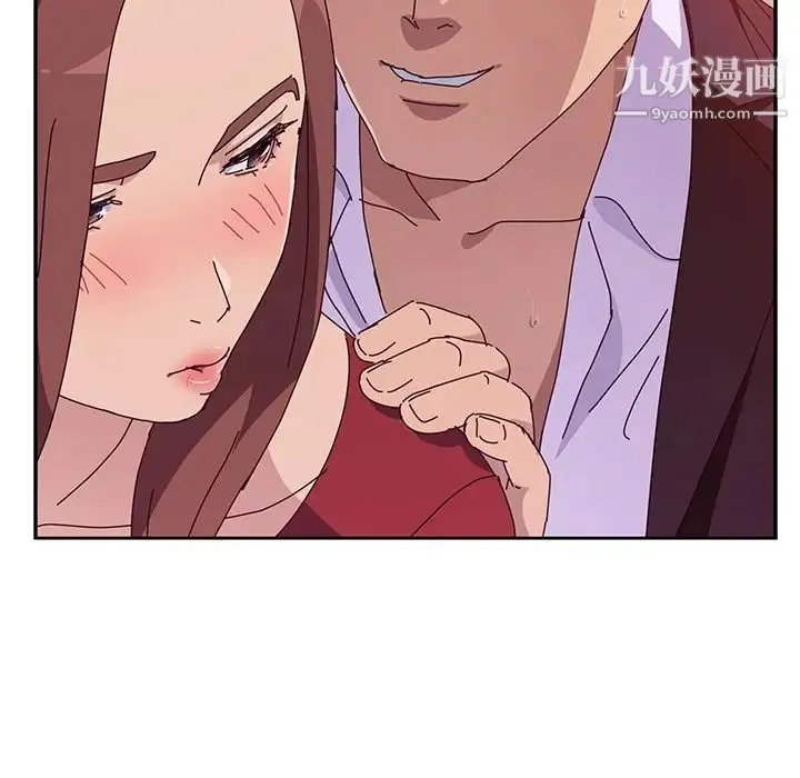 她们的恶作剧 - 第15话 - page 25