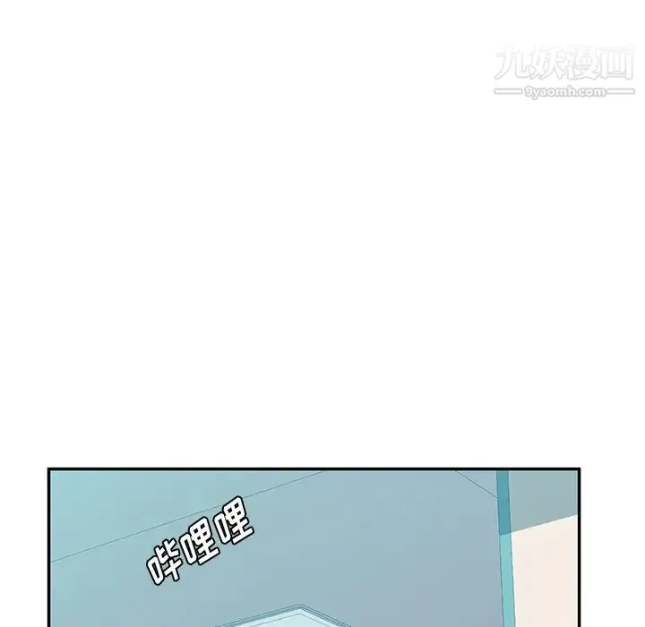 她们的恶作剧 - 第15话 - page 26