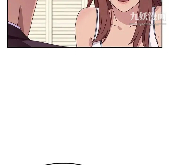 她们的恶作剧 - 第15话 - page 29