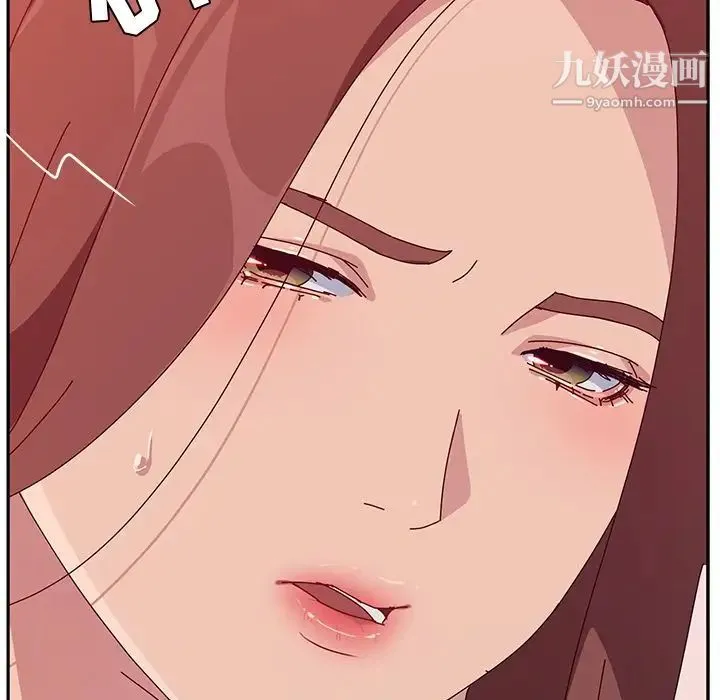 她们的恶作剧 - 第15话 - page 48