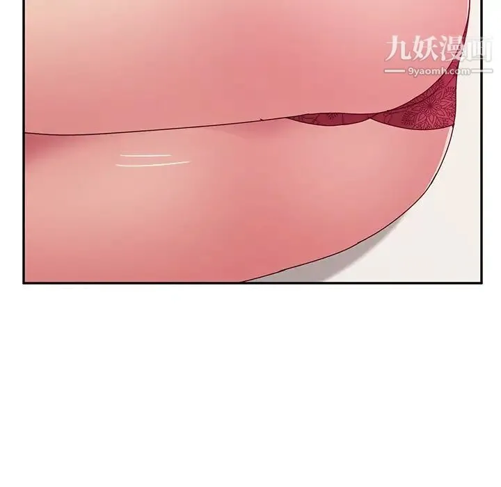 她们的恶作剧 - 第15话 - page 61