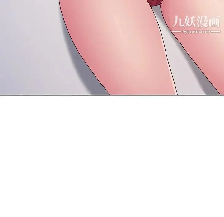 她们的恶作剧 - 第15话 - page 68