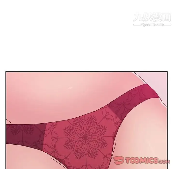 她们的恶作剧 - 第15话 - page 69