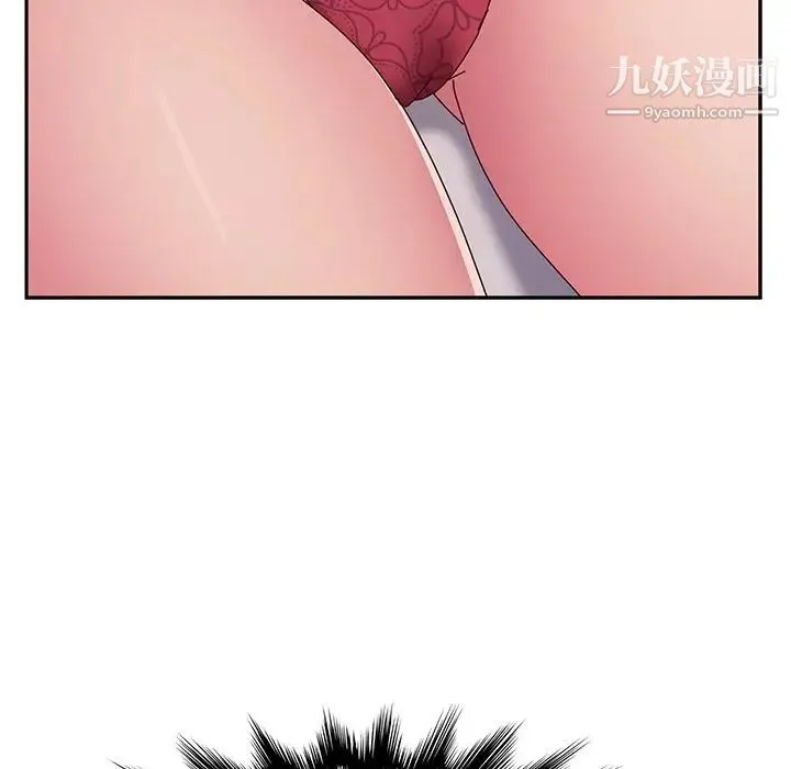 她们的恶作剧 - 第15话 - page 70