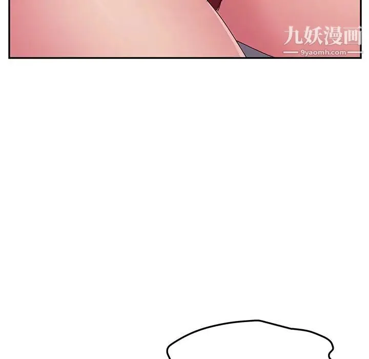 她们的恶作剧 - 第15话 - page 74