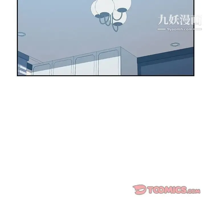 她们的恶作剧 - 第15话 - page 93