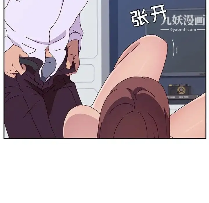 她们的恶作剧 - 第15话 - page 112