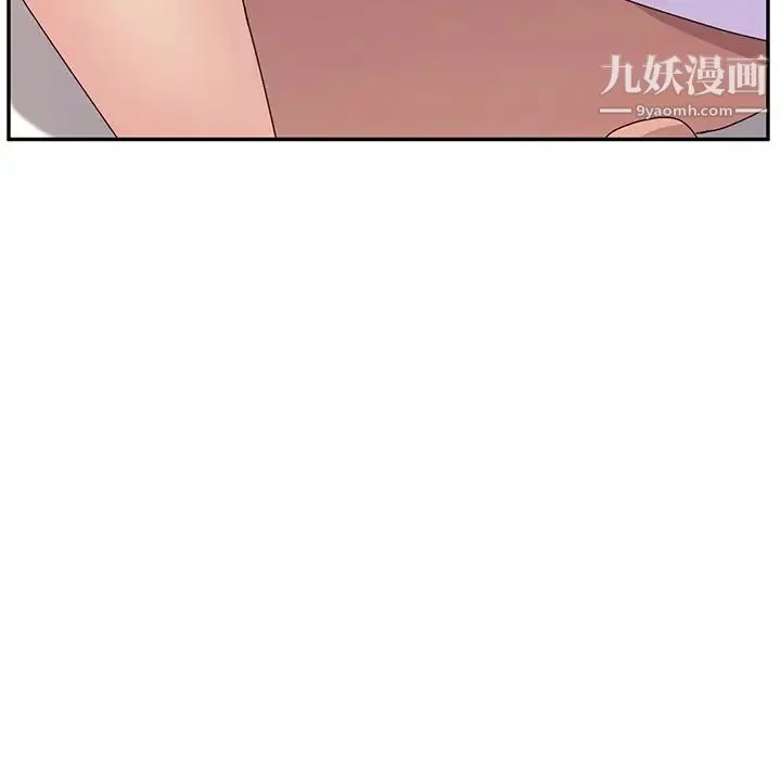 她们的恶作剧 - 第15话 - page 122