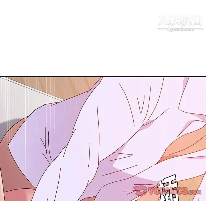她们的恶作剧 - 第15话 - page 123