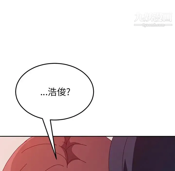 她们的恶作剧 - 第15话 - page 146