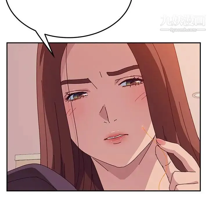她们的恶作剧 - 第15话 - page 158