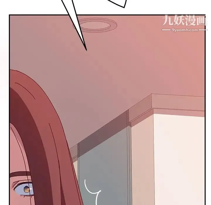 她们的恶作剧 - 第15话 - page 160