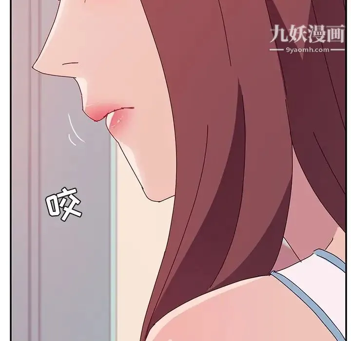 她们的恶作剧 - 第15话 - page 163