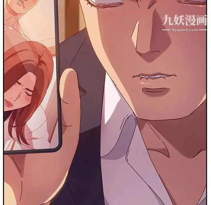 她们的恶作剧 - 第41话 - page 10