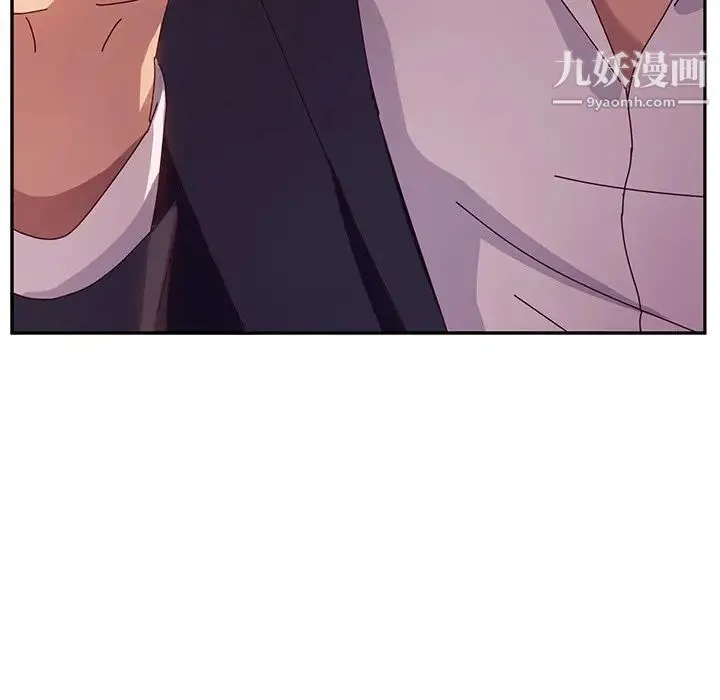 她们的恶作剧 - 第41话 - page 11