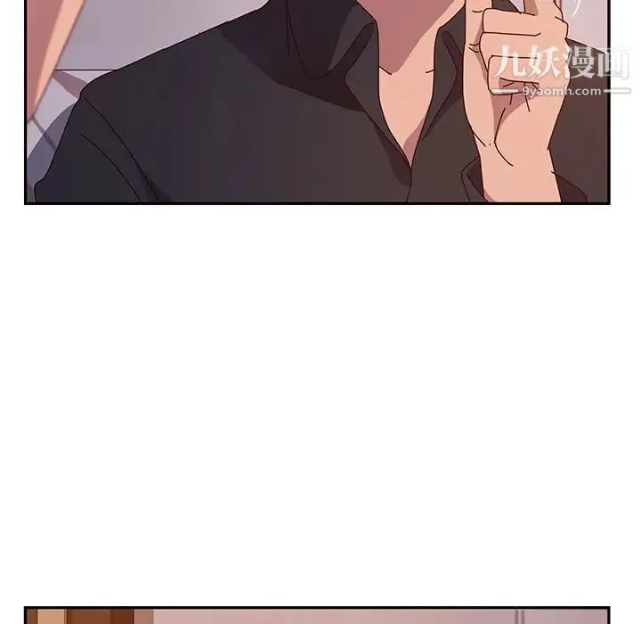 她们的恶作剧 - 第41话 - page 26