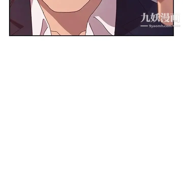 她们的恶作剧 - 第41话 - page 31