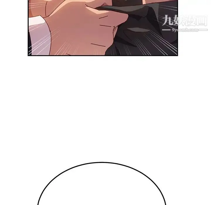 她们的恶作剧 - 第41话 - page 42