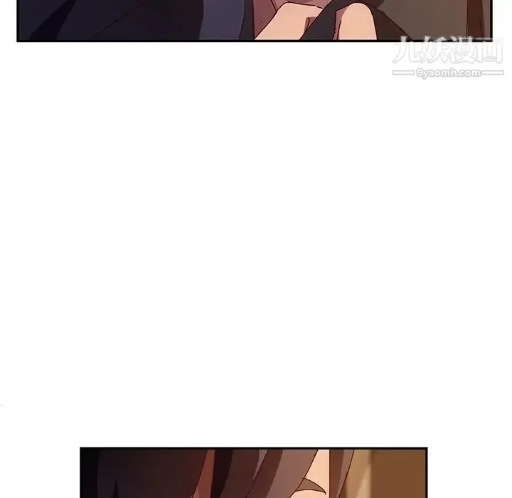 她们的恶作剧 - 第41话 - page 46
