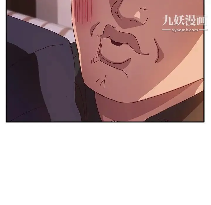 她们的恶作剧 - 第41话 - page 49