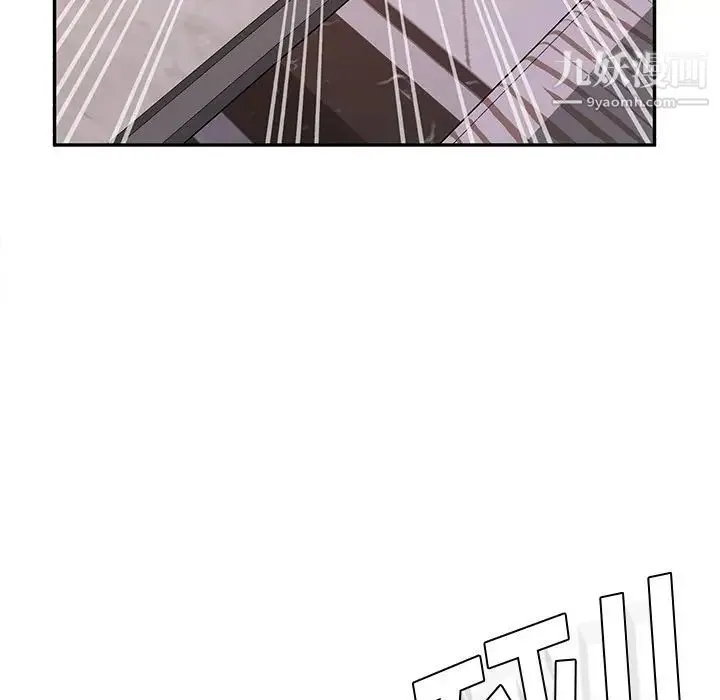 她们的恶作剧 - 第41话 - page 52