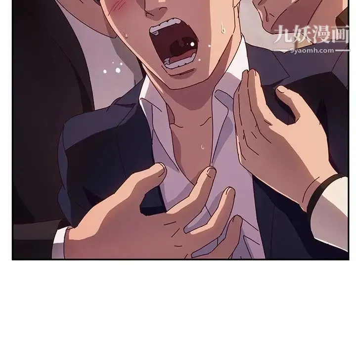 她们的恶作剧 - 第41话 - page 60