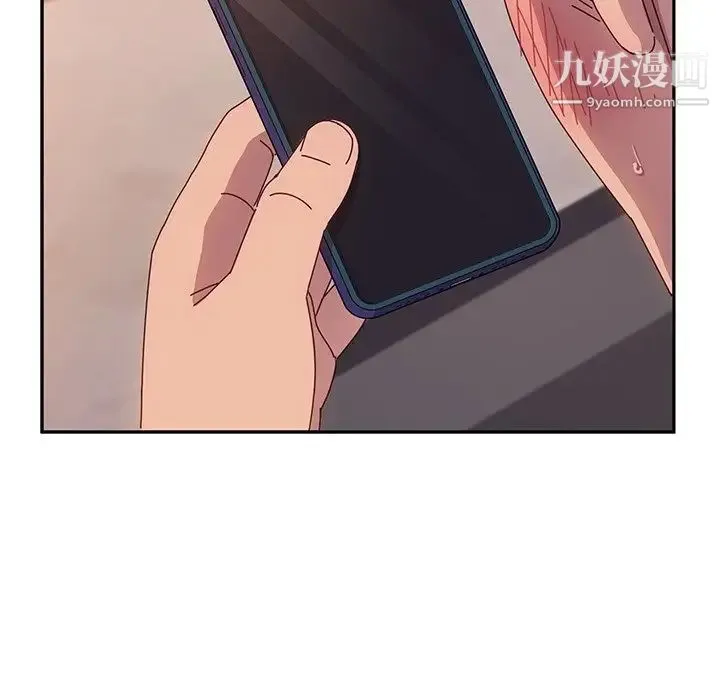她们的恶作剧 - 第41话 - page 68