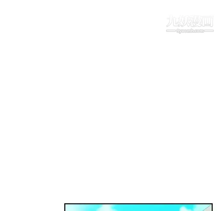 她们的恶作剧 - 第41话 - page 69