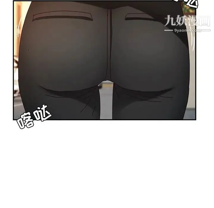 她们的恶作剧 - 第41话 - page 72