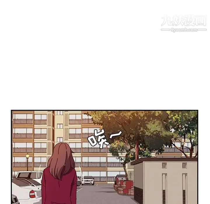 她们的恶作剧 - 第41话 - page 73