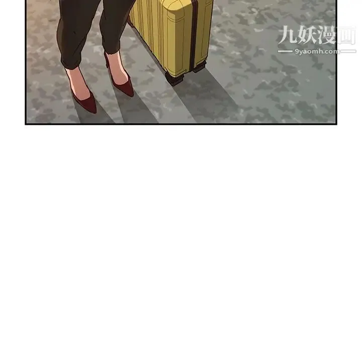 她们的恶作剧 - 第41话 - page 76