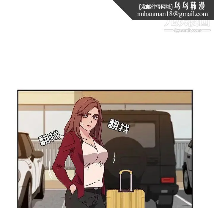 她们的恶作剧 - 第41话 - page 77