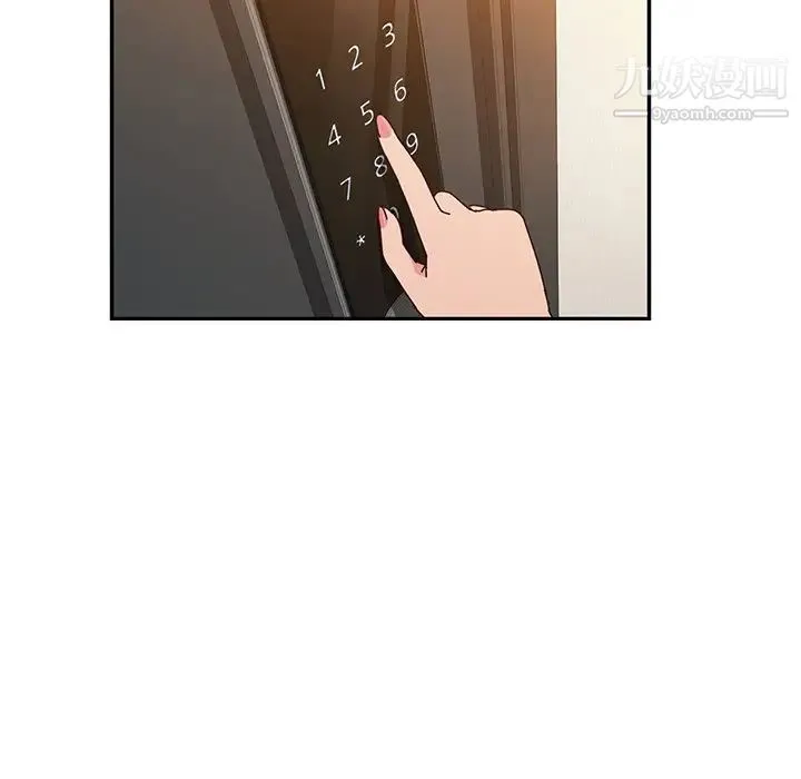 她们的恶作剧 - 第41话 - page 82