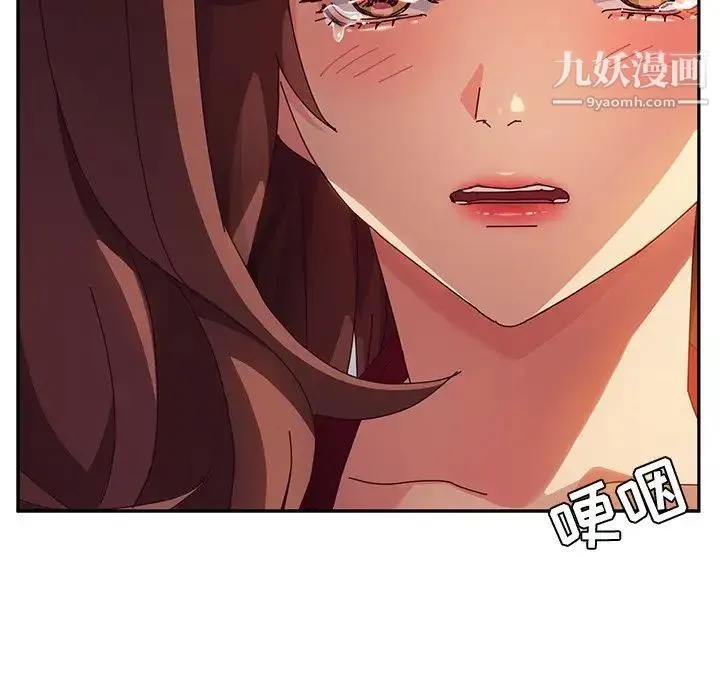 她们的恶作剧 - 第41话 - page 93