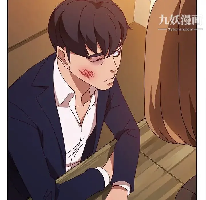 她们的恶作剧 - 第41话 - page 101