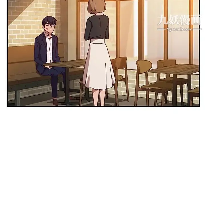 她们的恶作剧 - 第41话 - page 106